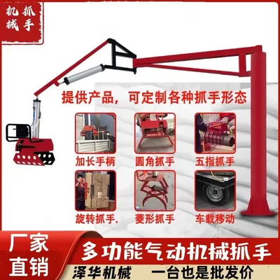 六合区雄克卡盘爪schunk机械抓手303542PZN-plus 100-1-IS汰慷秒报价