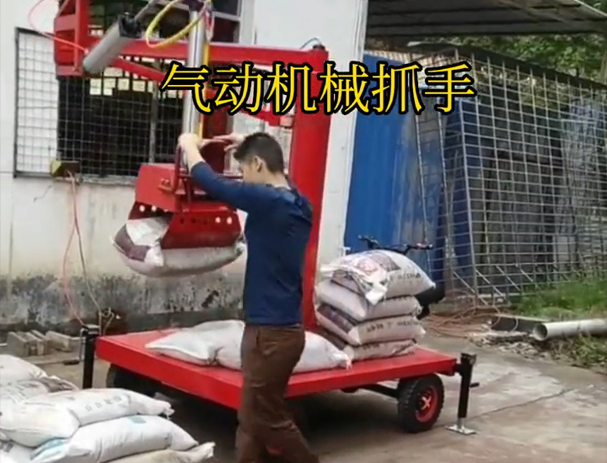 六合区机械抓手六合区气动机械抓手机械抓手青储搬运机缺点甘蔗毛竹抓操作方便吗水泥机械抓手